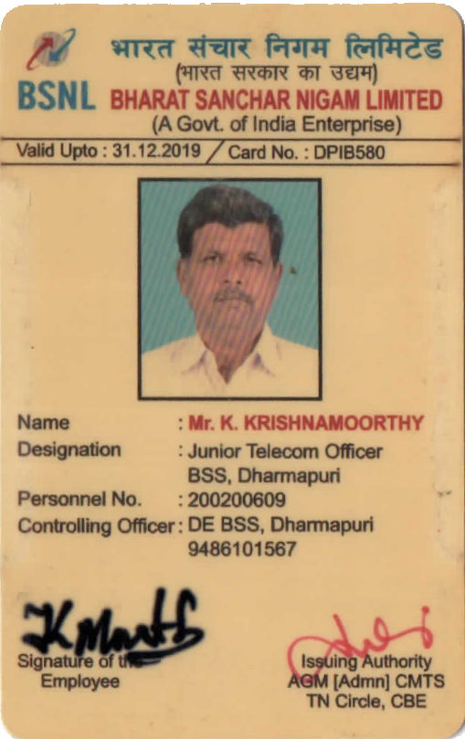BSNL ID